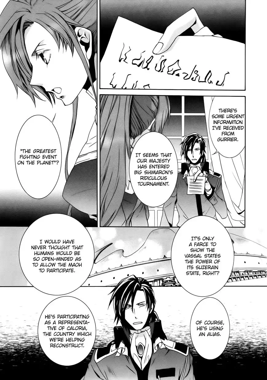 Kyou Kara Maou Chapter 100 15